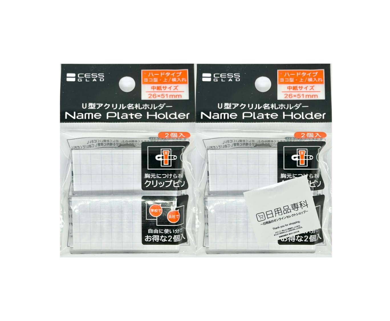 Amazon | 【2個入り×2つセット】 レモン（株） 名札 ミニサイズ